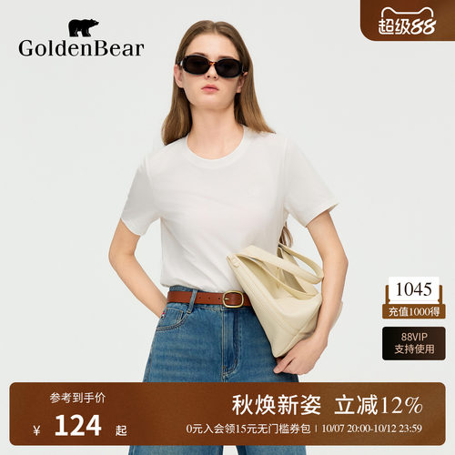 【夏季新品】GOLDEN BEAR/金熊2026年女士棉感基础款短袖圆领T恤
