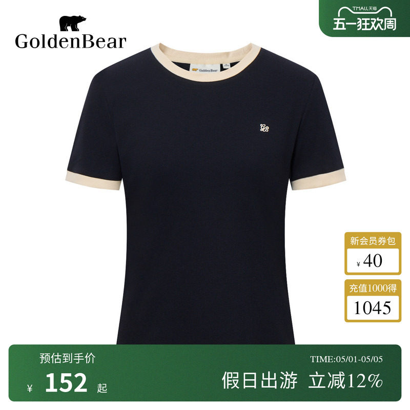 【撞色微弹】GOLDEN BEAR/金熊 夏季显瘦女装短袖圆领T恤上衣