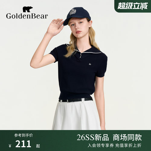 【夏季新品】GOLDEN BEAR/金熊2026女士学院风休闲套头短袖针织衫