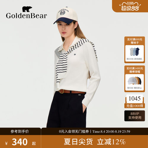 【亚麻披肩】GOLDEN BEAR/金熊女士新品休闲时尚慵懒长袖针织衫