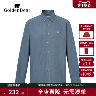 【冬季新品】GOLDEN BEAR/金熊 新款男装棉感磨毛纯色衬衫