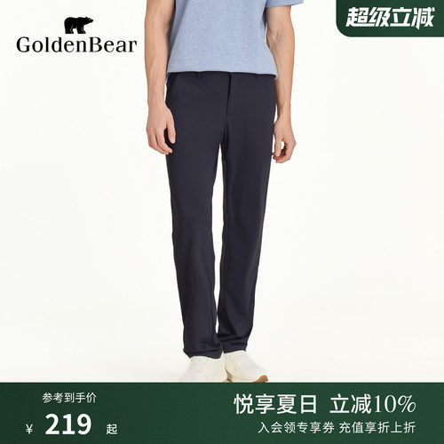 微弹穿着无负担休闲长裤