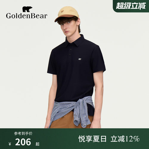 【凉感】GOLDEN BEAR/金熊男士2026夏季新品透气大网眼短袖POLO衫