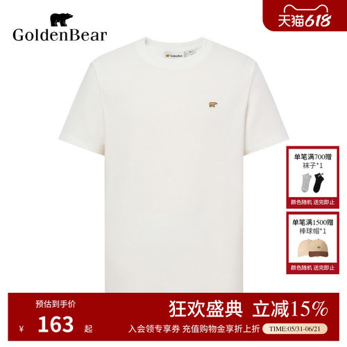 时尚简约舒适透气圆领短袖