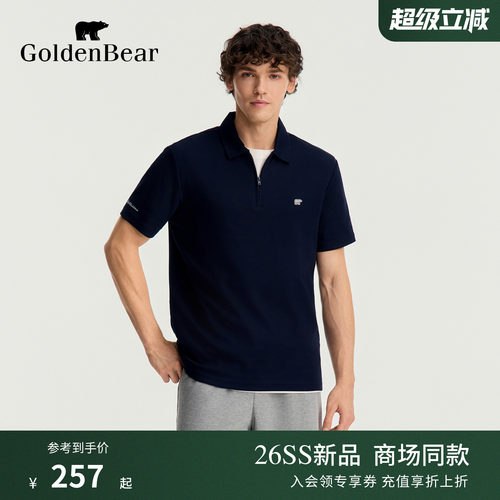GOLDEN BEAR/金熊2026夏季新品男士休闲半拉链华夫格短袖POLO衫