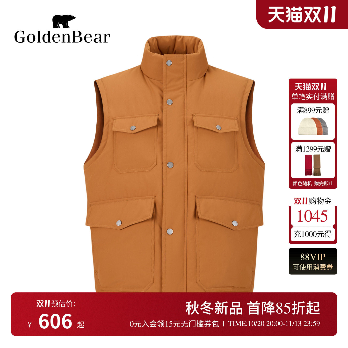 90鸭绒保暖厚款工装羽绒马夹