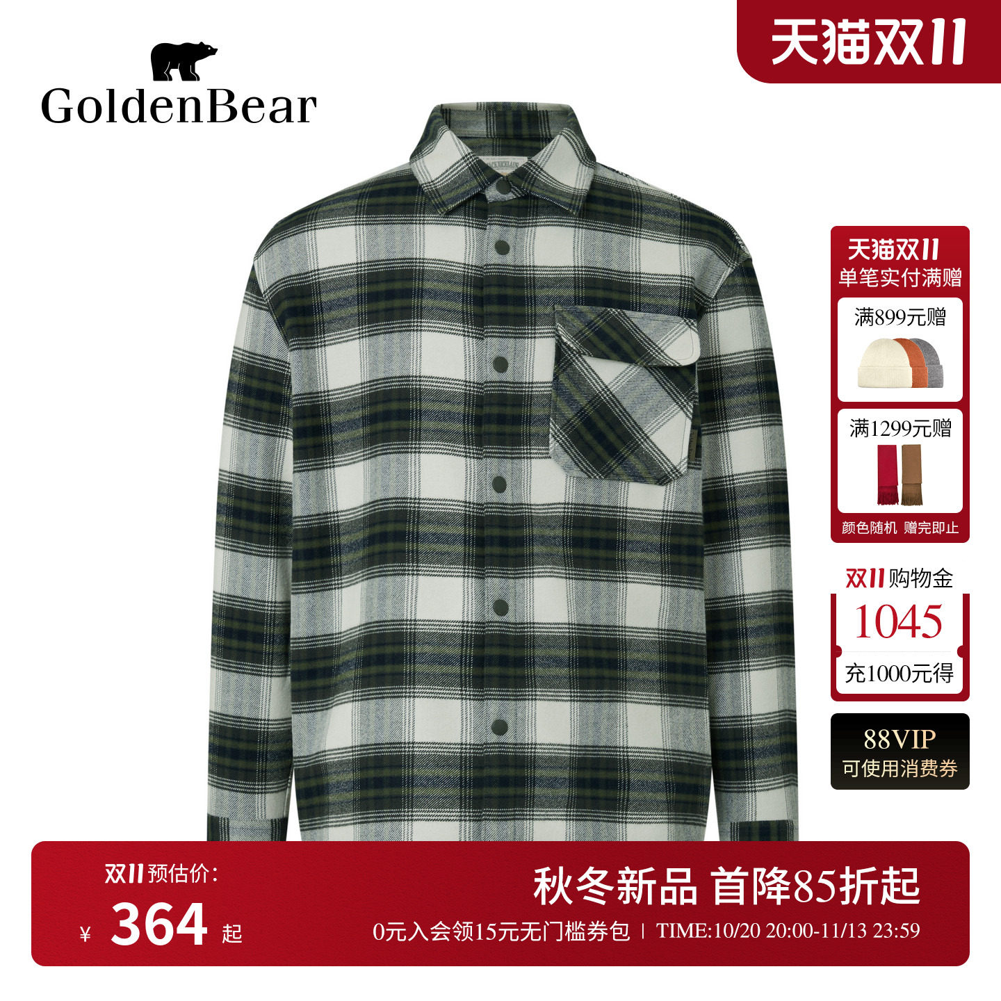 GOLDEN BEAR/金熊男装26冬季新品男式休闲宽松翻领加绒格纹外套