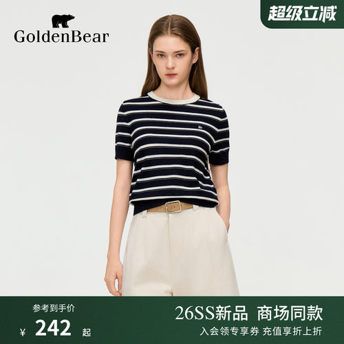 【含绵羊毛】GOLDEN BEAR/金熊2026年夏季新品女士条纹短袖针织衫
