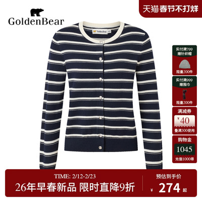 【含绵羊毛】GOLDEN BEAR/金熊2026年春季新品女条纹撞色针织开衫