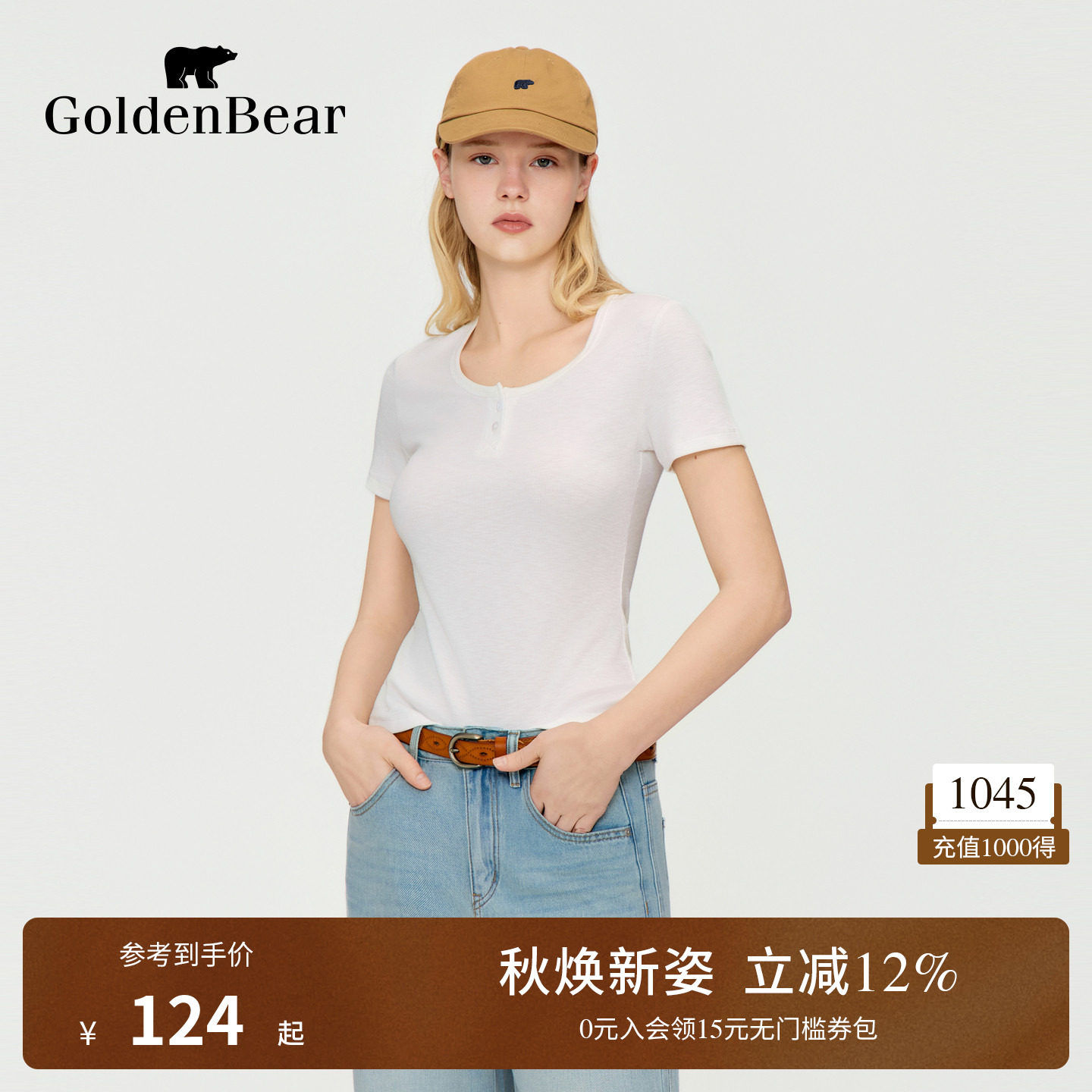【夏季新品】GOLDEN BEAR/金熊女士2026简约基础休闲圆领短袖T恤