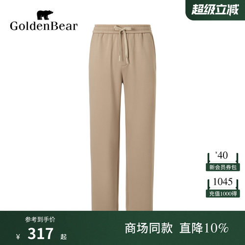 厚绒加绒舒适直脚针织裤