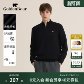 GOLDEN BEAR 金熊 男装 抗菌 冬春季 含羊毛立领套头针织衫 蓄热