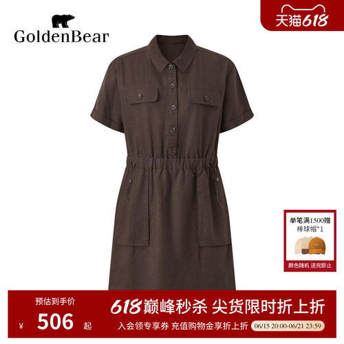 【棉麻混纺】GOLDEN BEAR/金熊2026新品女士亚麻复古收腰连衣裙