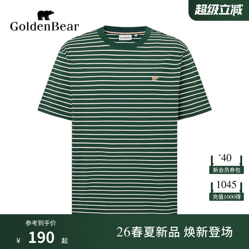 【春夏新品】GOLDEN BEAR/金熊 2026男士条纹长岛棉短袖圆领T恤