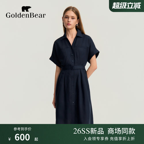 【天丝亚麻】GOLDEN BEAR/金熊2026夏季新品女士休闲莱赛尔连衣裙