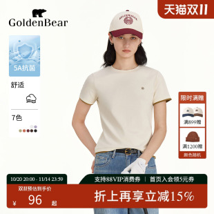 BEAR GOLDEN 金熊 2025夏季 圆领T恤上衣女 微弹舒适短袖 5A抗菌