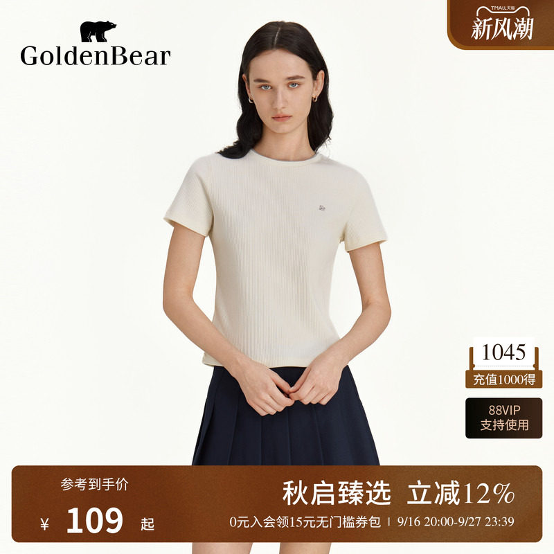 撞色双层领修身版型圆领短袖										