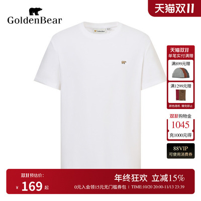 基础百搭微弹不易变形