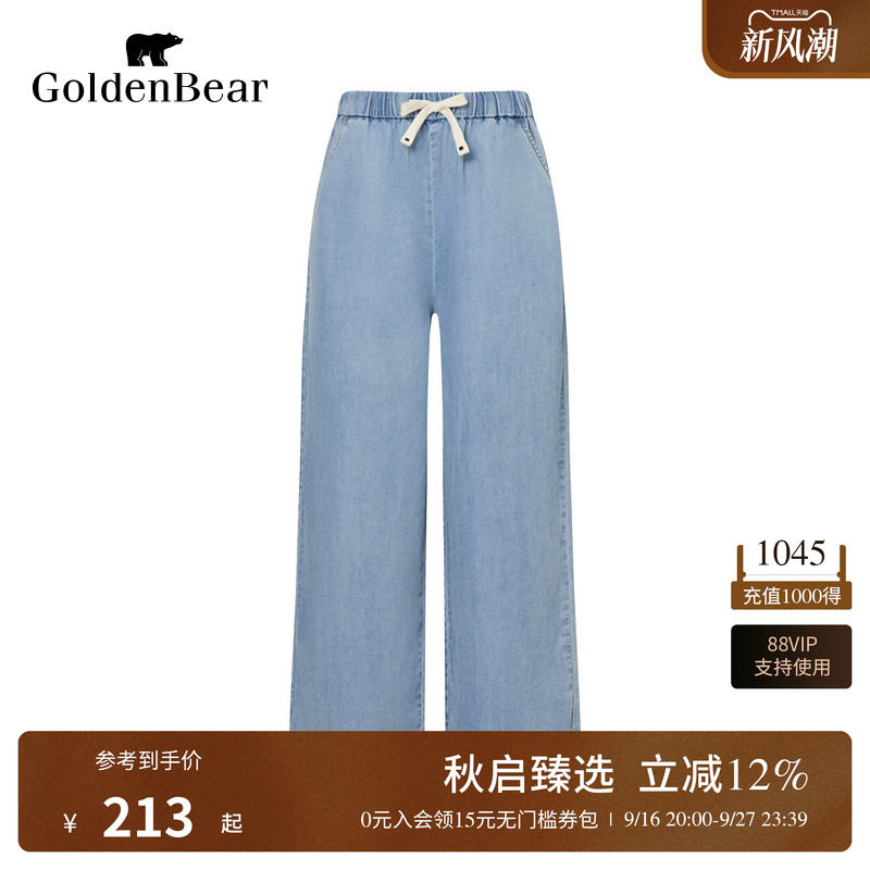 阔腿裁剪都市时尚青春活力