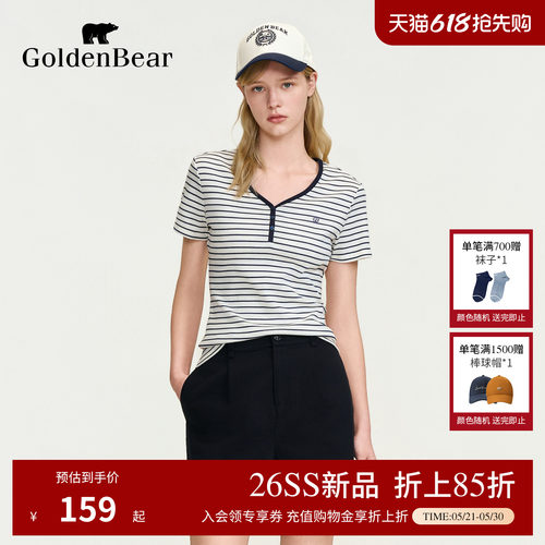 【夏季新品】GOLDEN BEAR/金熊女装2026撞色条纹修身短袖圆V领T恤