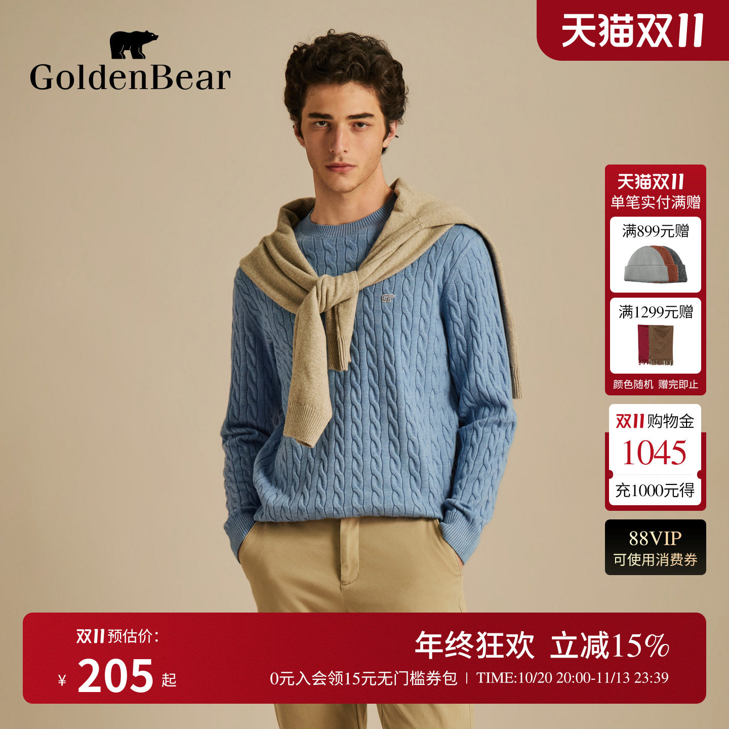 【经典绞花】GOLDEN BEAR/金熊26秋季新品男士老钱圆领套头针织衫