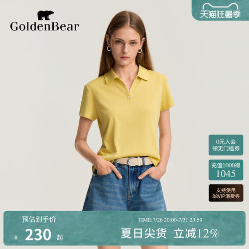 【含桑蚕丝+亚麻】GOLDEN BEAR/金熊2026女士休闲剪刀领POLO衫