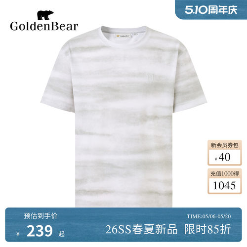 【夏季新品】GOLDEN BEAR/金熊男士2026水墨晕染休闲短袖圆领T恤