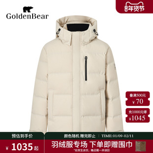 【90鸭绒】GOLDEN BEAR/金熊 冬季新款男装短款面包羽绒服