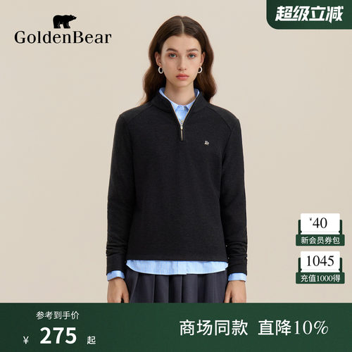 半高领微弹舒适长袖T恤