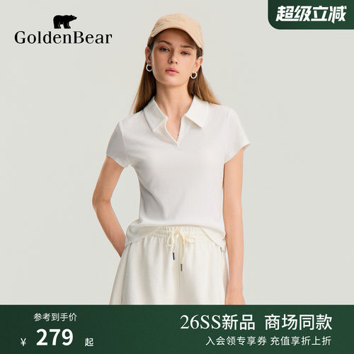 GOLDEN BEAR/金熊2026夏季新品女士弹力V领正肩显瘦短袖POLO衫