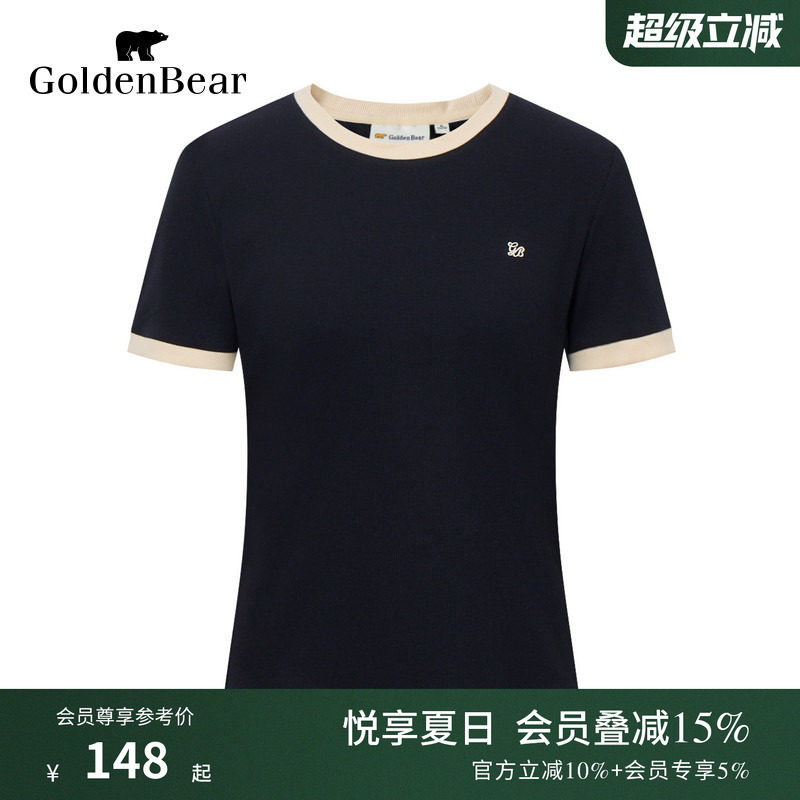 微弹显瘦撞色圆领短袖