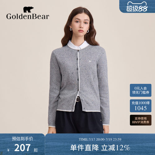 含绵羊毛点子纱针织开衫