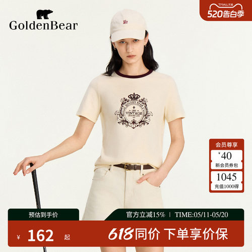 复古学院经典撞色圆领短袖