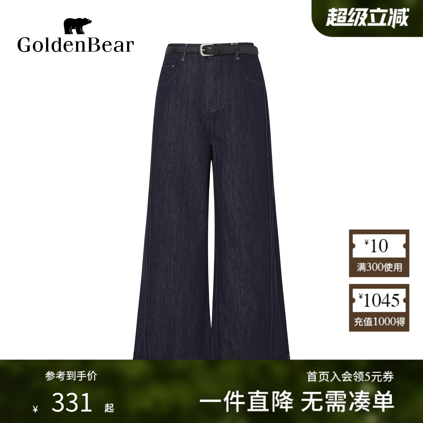 梭织直筒直筒薄款牛仔裤