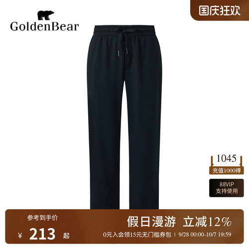 GOLDEN BEAR/金熊2026夏季新品男士时尚百搭棉感松紧腰休闲裤