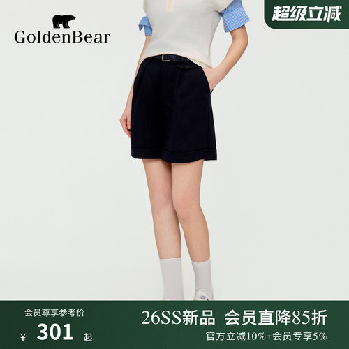 【含亚麻】GOLDEN BEAR/金熊女士2026年夏季新品透气休闲直筒短裤