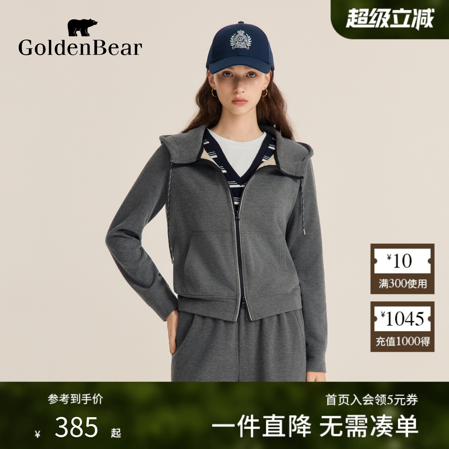 含绵羊毛含桑蚕丝针织卫衣