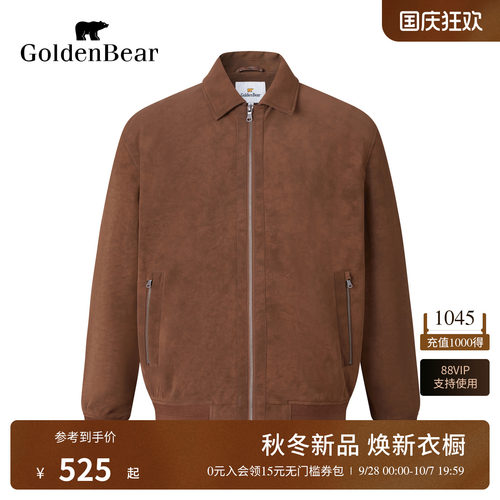 复古巴恩风休闲翻领短款外套