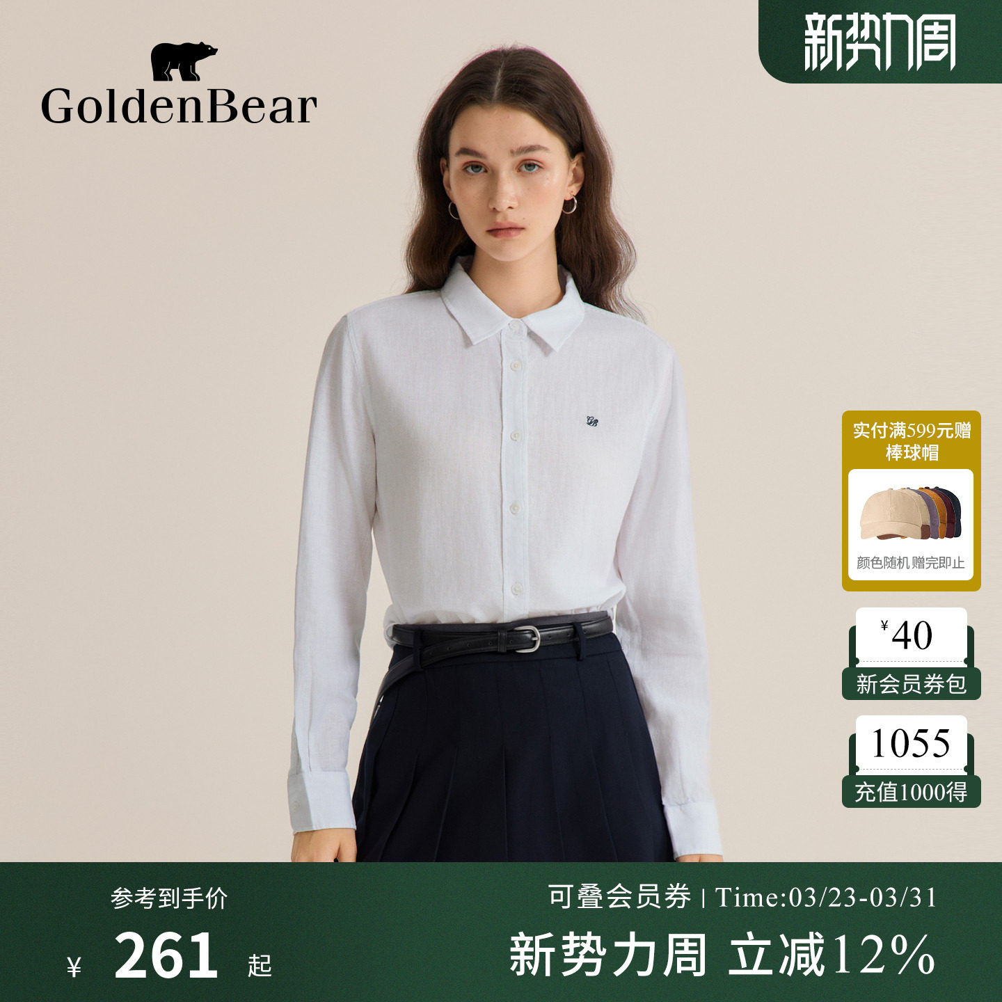 GOLDEN BEAR/金熊 春季女士经典休闲百搭亚麻长袖衬衫