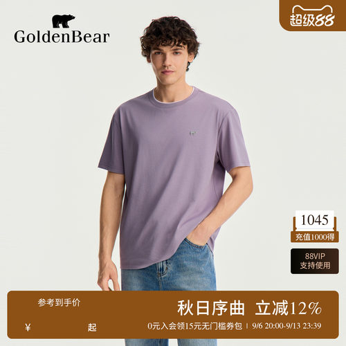 【凉感抗菌】GOLDEN BEAR/金熊2026春夏新品男士休闲防螨短袖T恤
