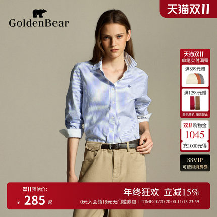 【秋季新品】GOLDEN BEAR/金熊26女士休闲条纹衬衣牛津纺长袖衬衫