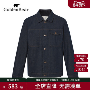 【秋季新品】GOLDEN BEAR/金熊 新款男翻领牛仔外套装