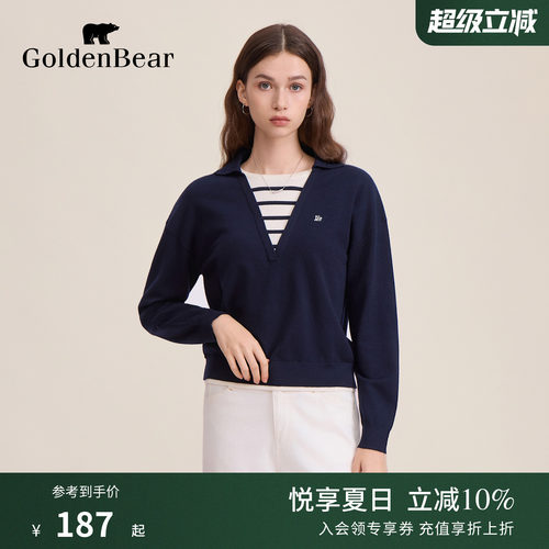 含绵羊毛假两件套头翻领针织衫