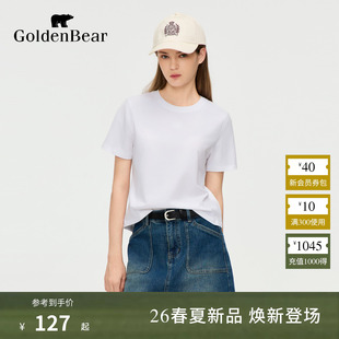 【春夏新品】GOLDEN BEAR/金熊2026年女士纯棉基础款短袖圆领T恤