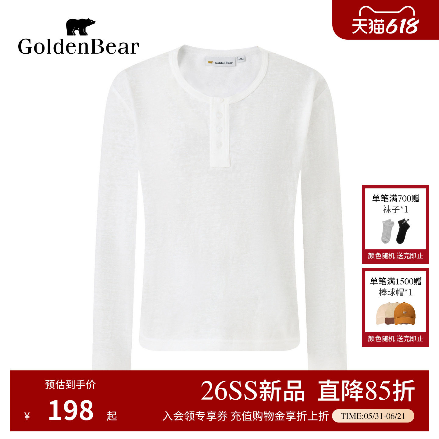 【夏季新品】GOLDEN BEAR/金熊女士2026休闲轻薄透气长袖T恤