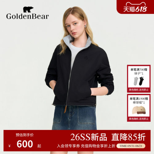 【双面穿】GOLDEN BEAR/金熊 2026年春夏新品女士立领夹克外套