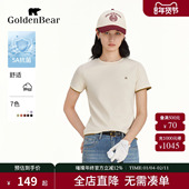 5A抗菌 2025夏季 GOLDEN BEAR 金熊 微弹舒适短袖 圆领T恤上衣女
