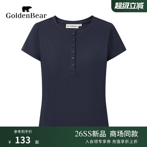 GOLDEN BEAR/金熊2026夏季新品女士休闲简约亨利领显瘦短袖T恤