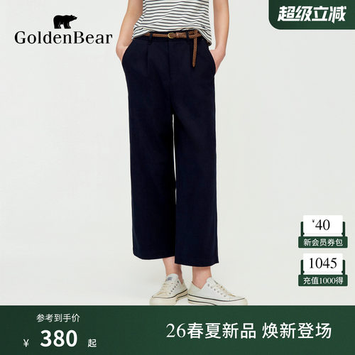 【春季新品】GOLDEN BEAR/金熊女士2026莱赛尔阔腿休闲裤