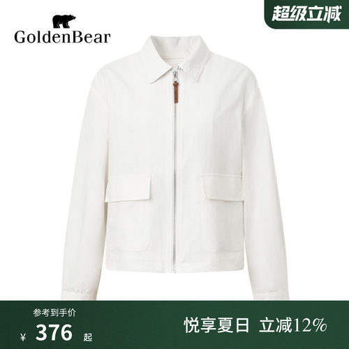 【含亚麻】GOLDEN BEAR/金熊女士2026年春夏新品休闲拉链夹克外套
